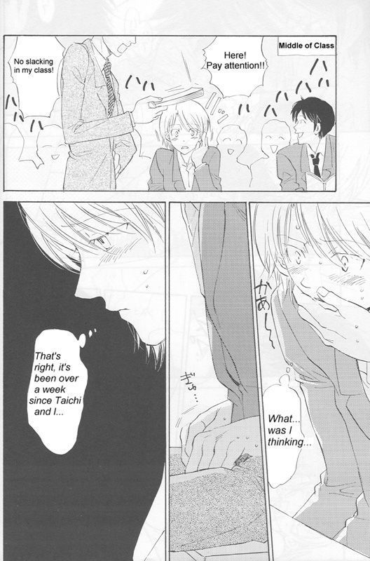 Bedroom kara Ai o Komete  [English}