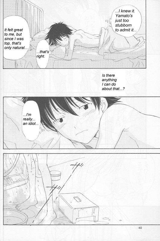 Bedroom kara Ai o Komete  [English}
