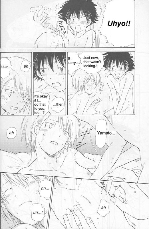 Bedroom kara Ai o Komete  [English}