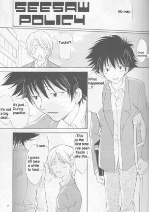 Bedroom kara Ai o Komete  [English}