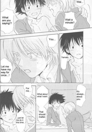 Bedroom kara Ai o Komete  [English} Page #14