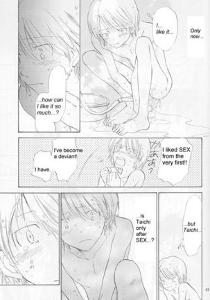 Bedroom kara Ai o Komete  [English} Page #43