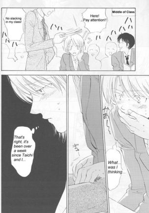 Bedroom kara Ai o Komete  [English}