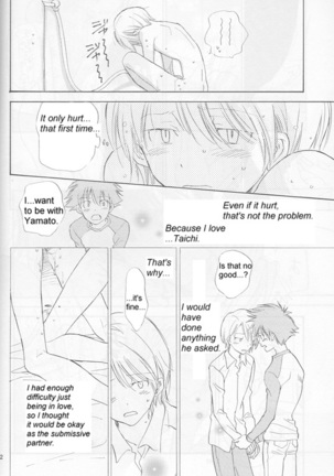 Bedroom kara Ai o Komete  [English} Page #42