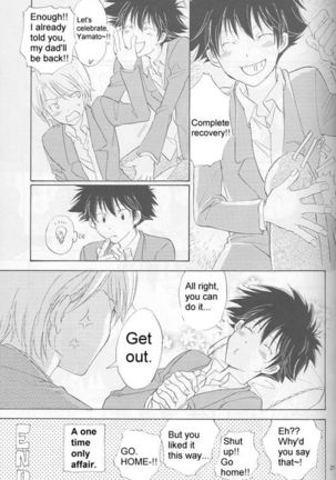 Bedroom kara Ai o Komete  [English} Page #21