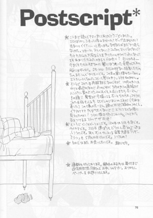 Bedroom kara Ai o Komete  [English} Page #76