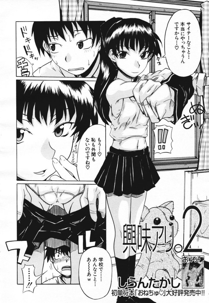COMIC MUJIN 2006-11