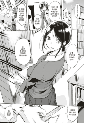 Image 7196410