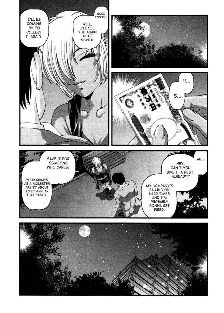Ingokushi 3