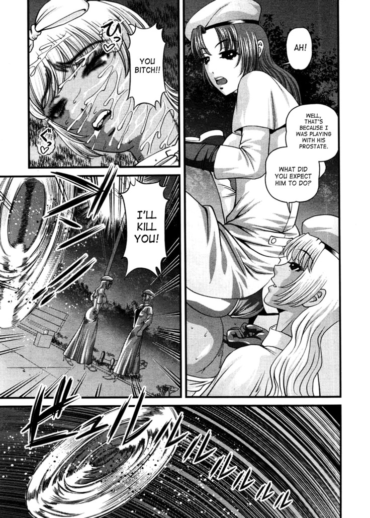 Ingokushi 3