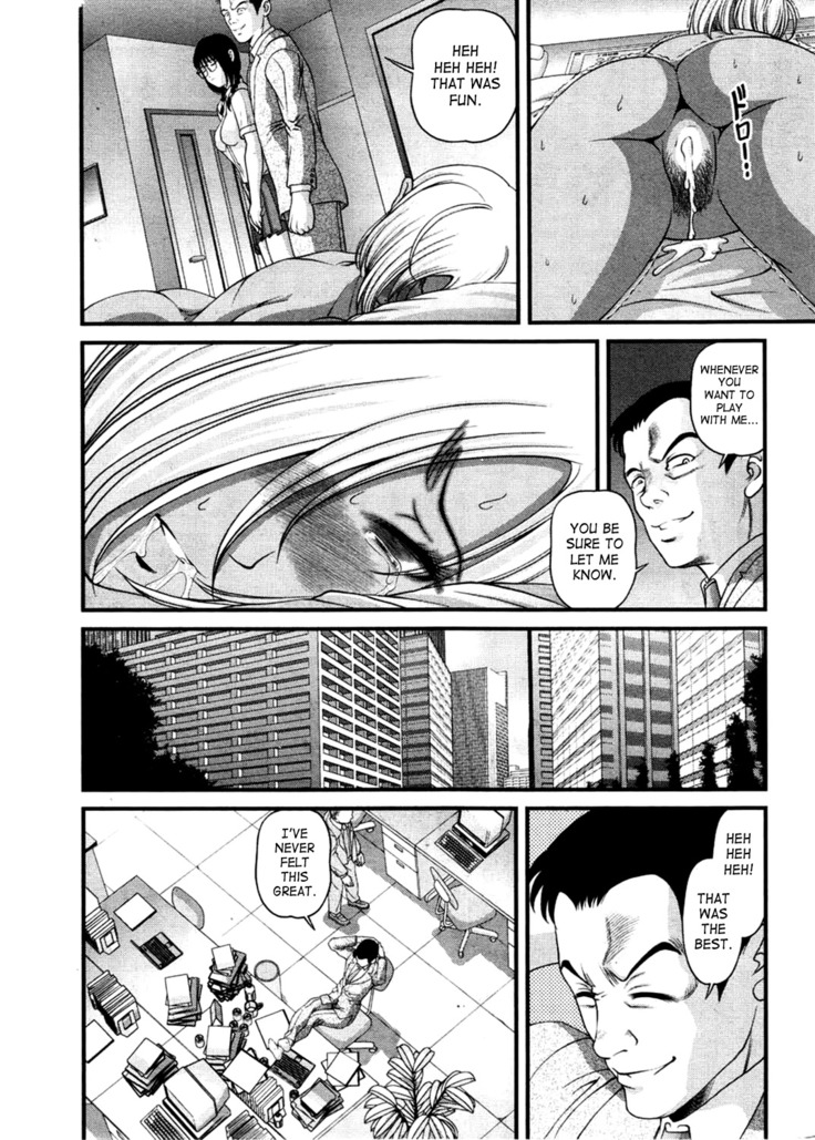 Ingokushi 3