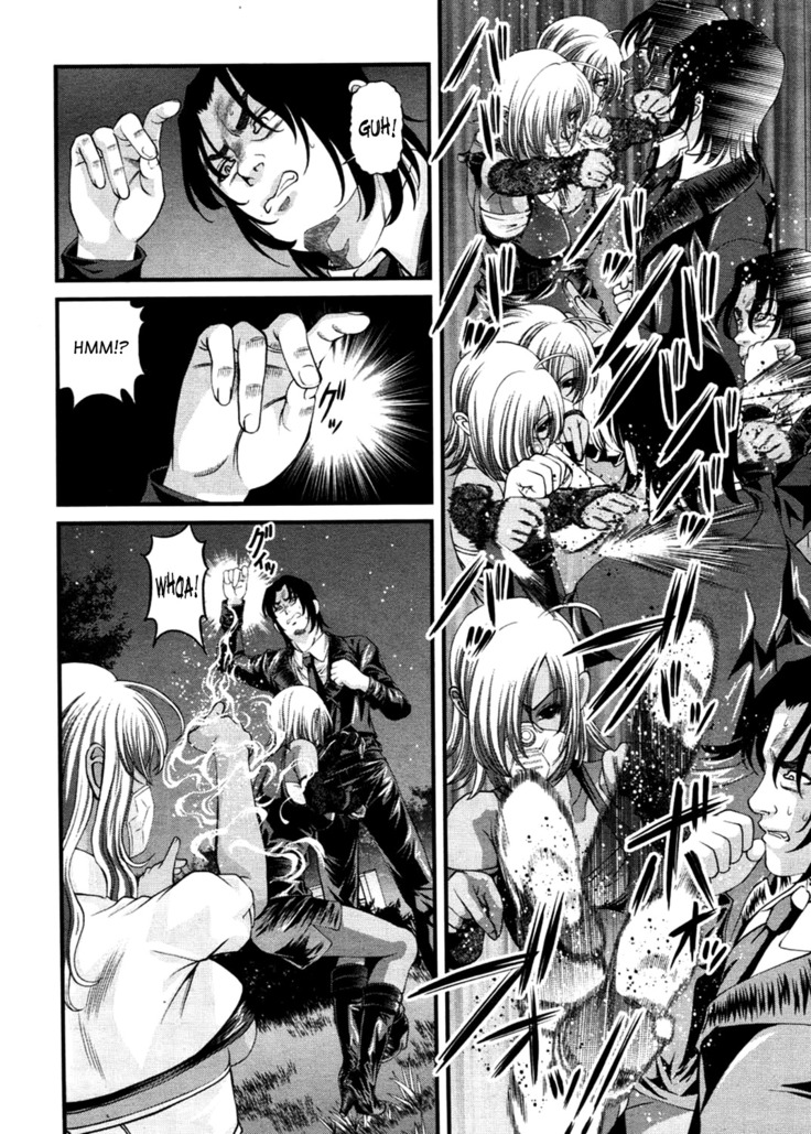 Ingokushi 3