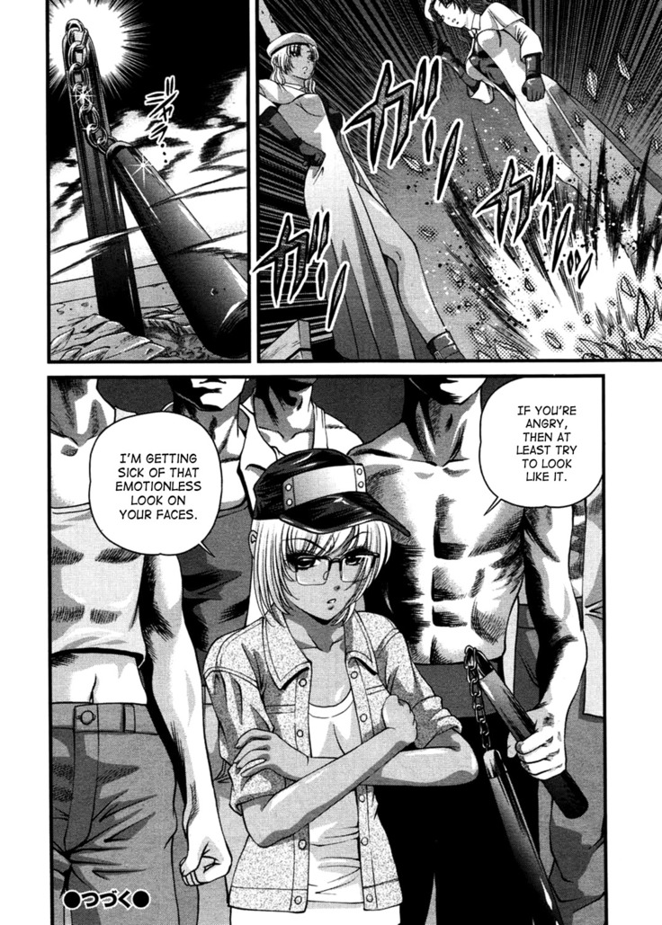 Ingokushi 3