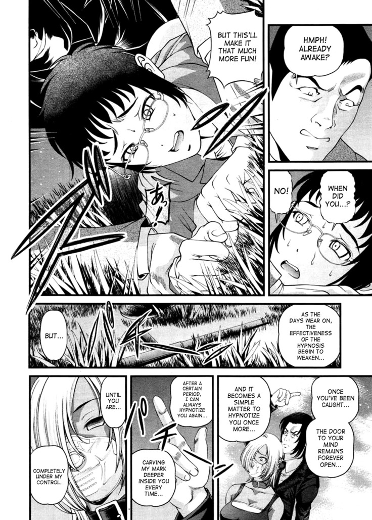Ingokushi 3