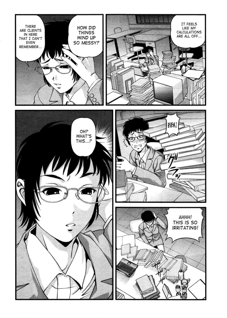 Ingokushi 3
