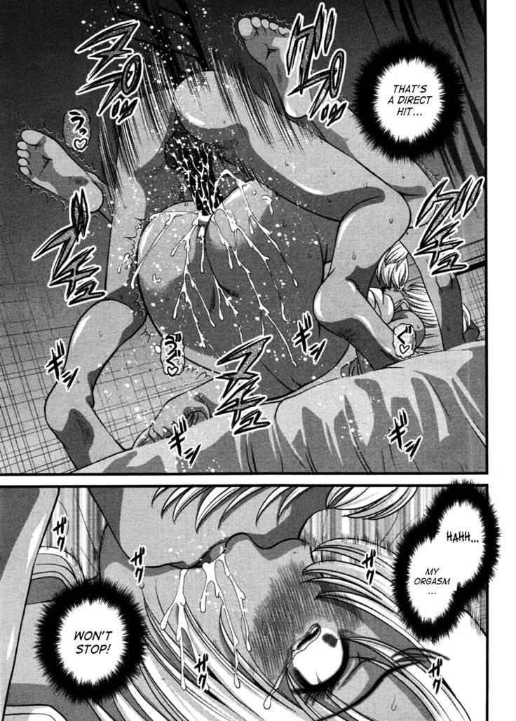 Ingokushi 3