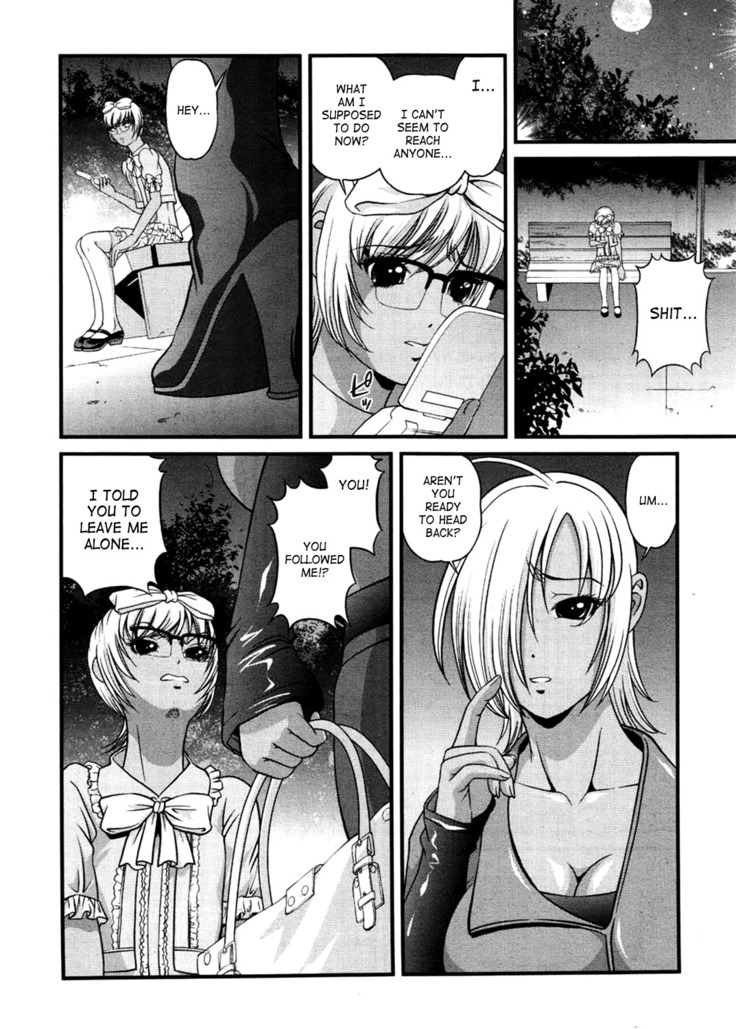 Ingokushi 3