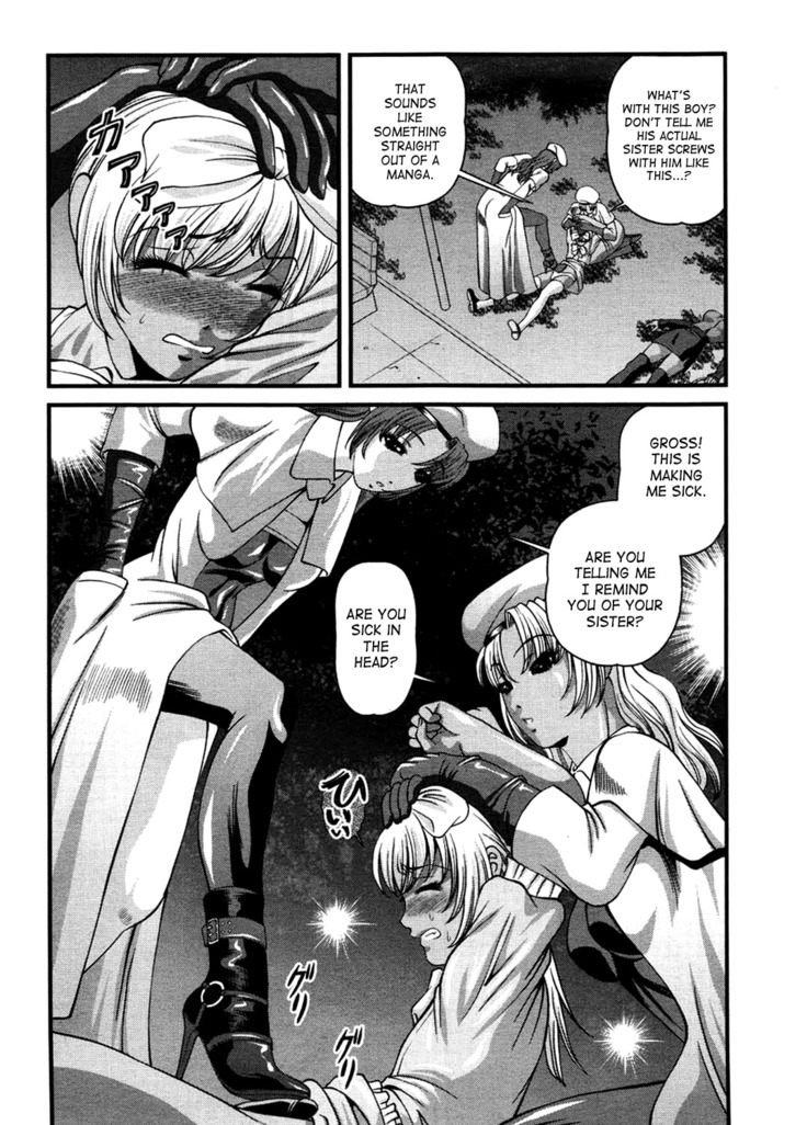 Ingokushi 3