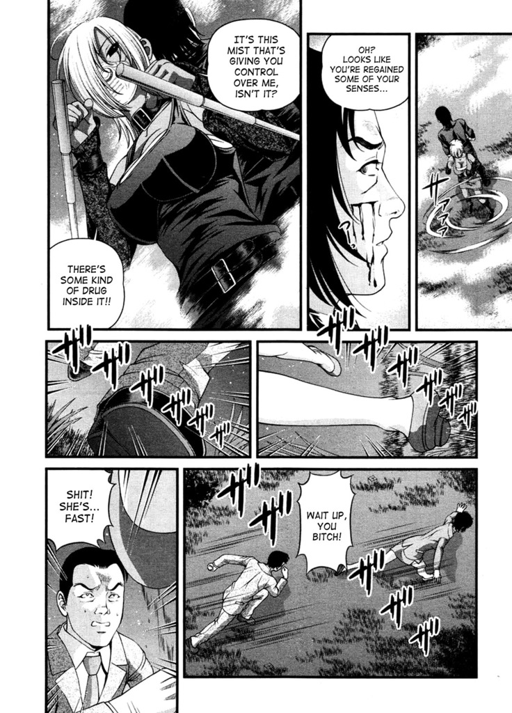Ingokushi 3