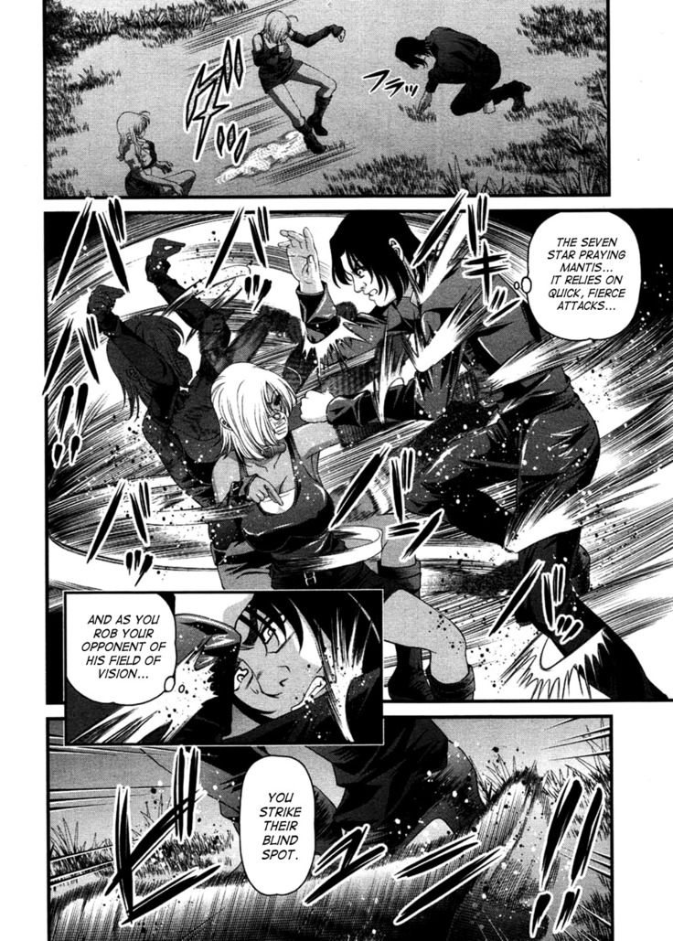 Ingokushi 3
