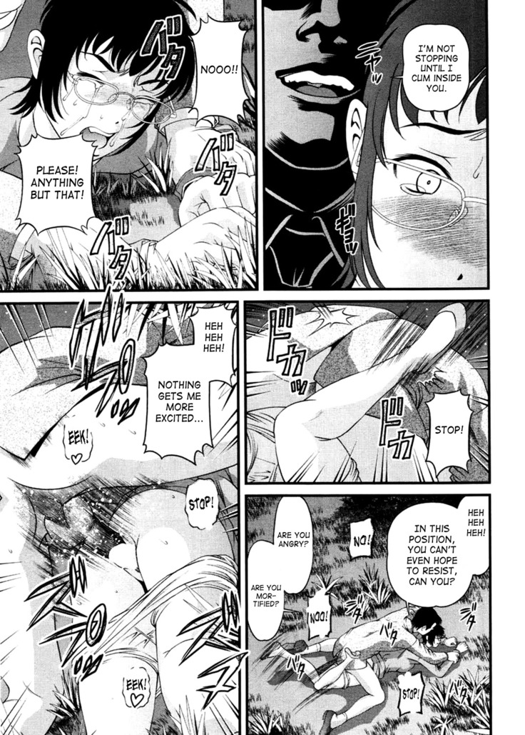 Ingokushi 3