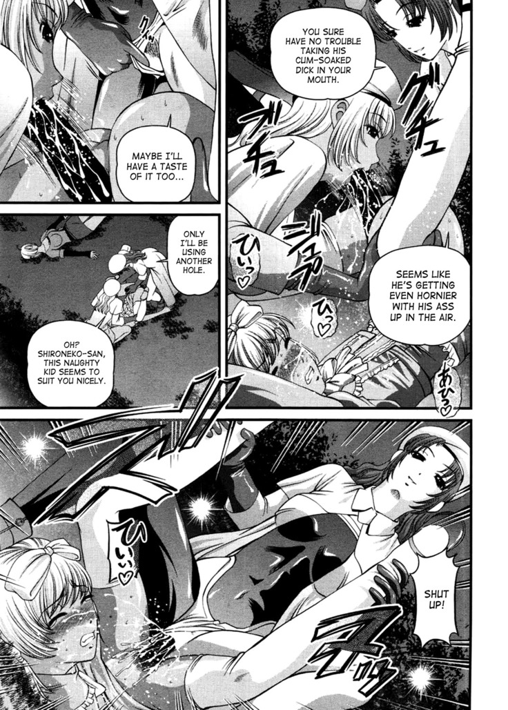 Ingokushi 3