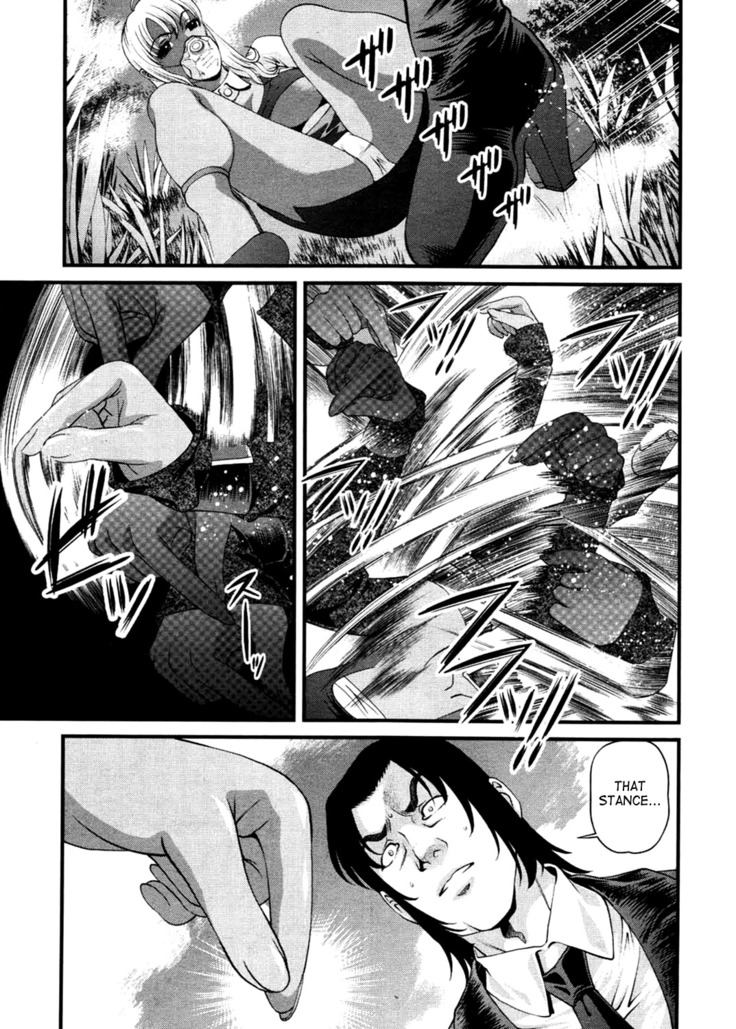Ingokushi 3