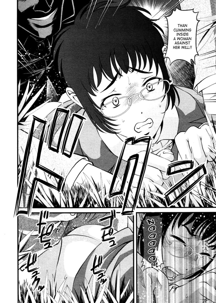 Ingokushi 3