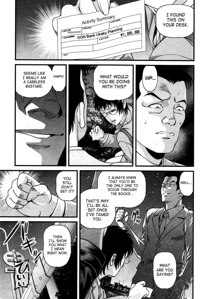 Ingokushi 3
