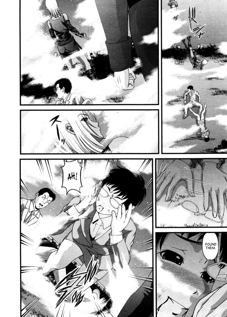 Ingokushi 3