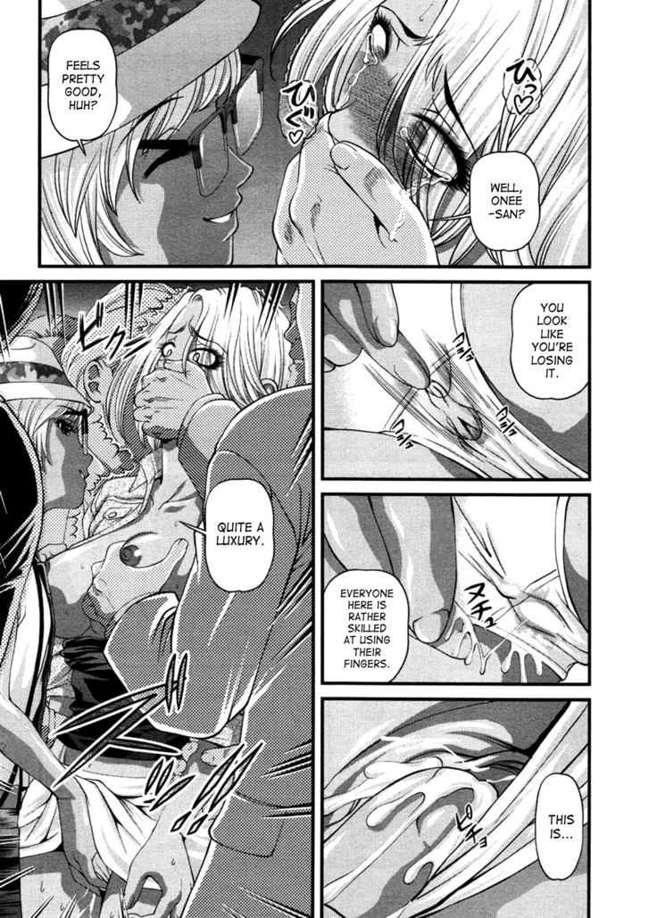 Ingokushi 3