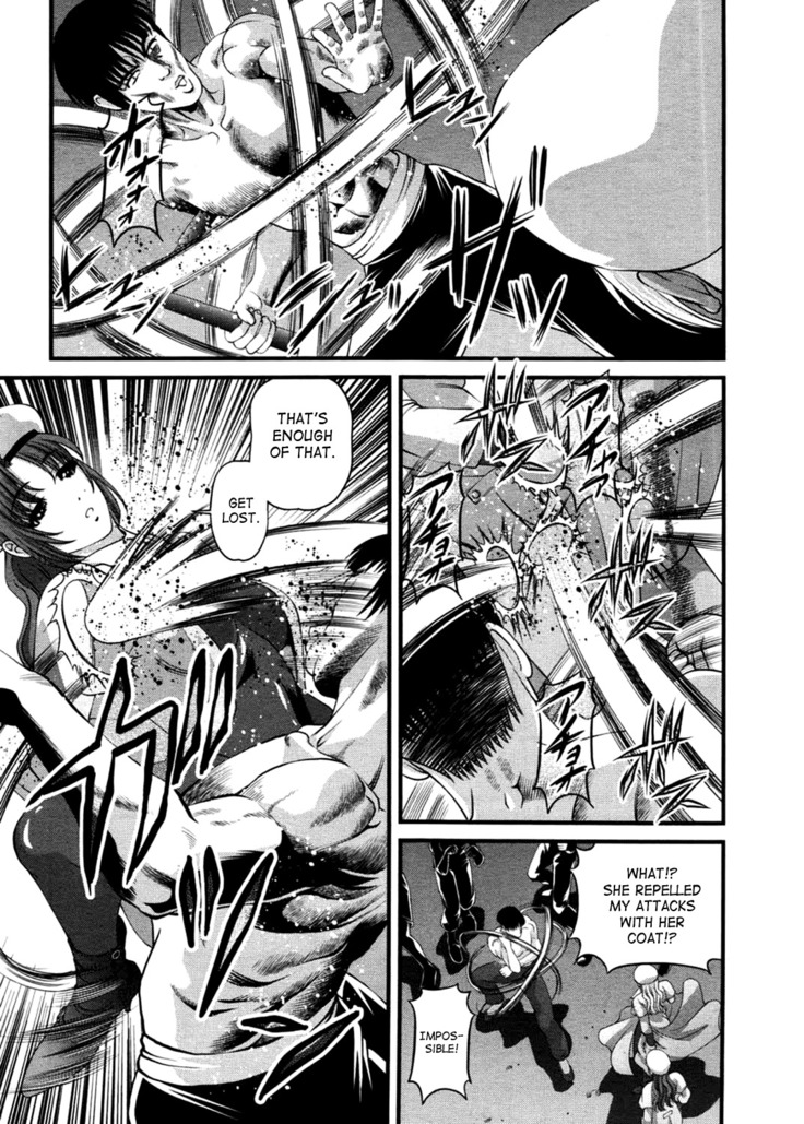 Ingokushi 3