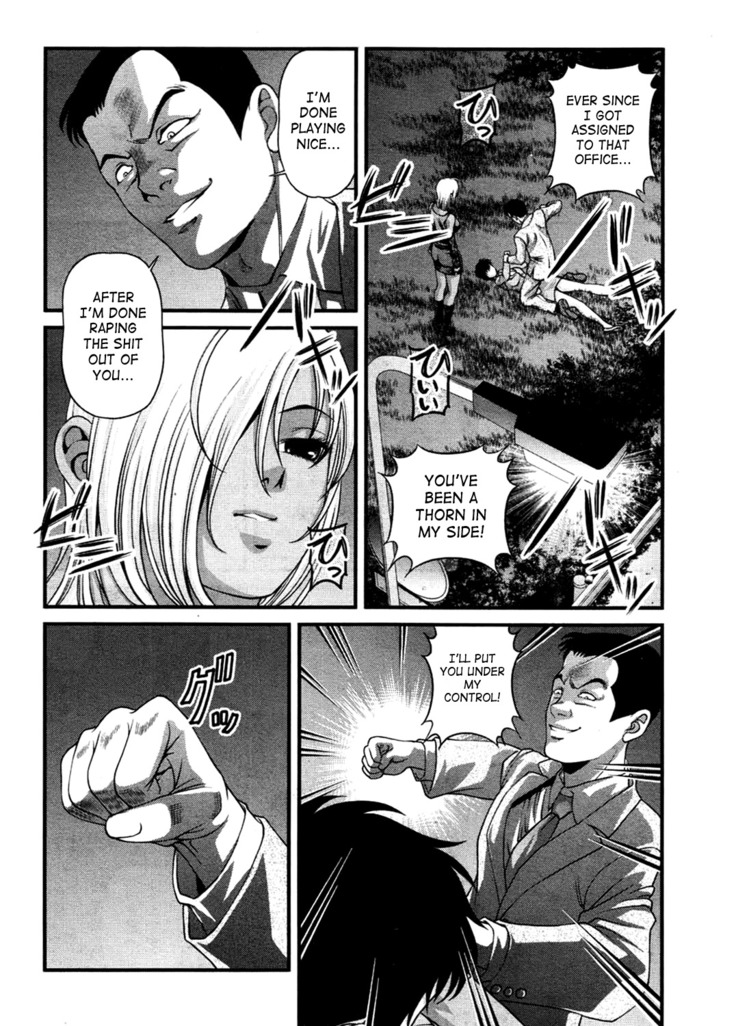 Ingokushi 3