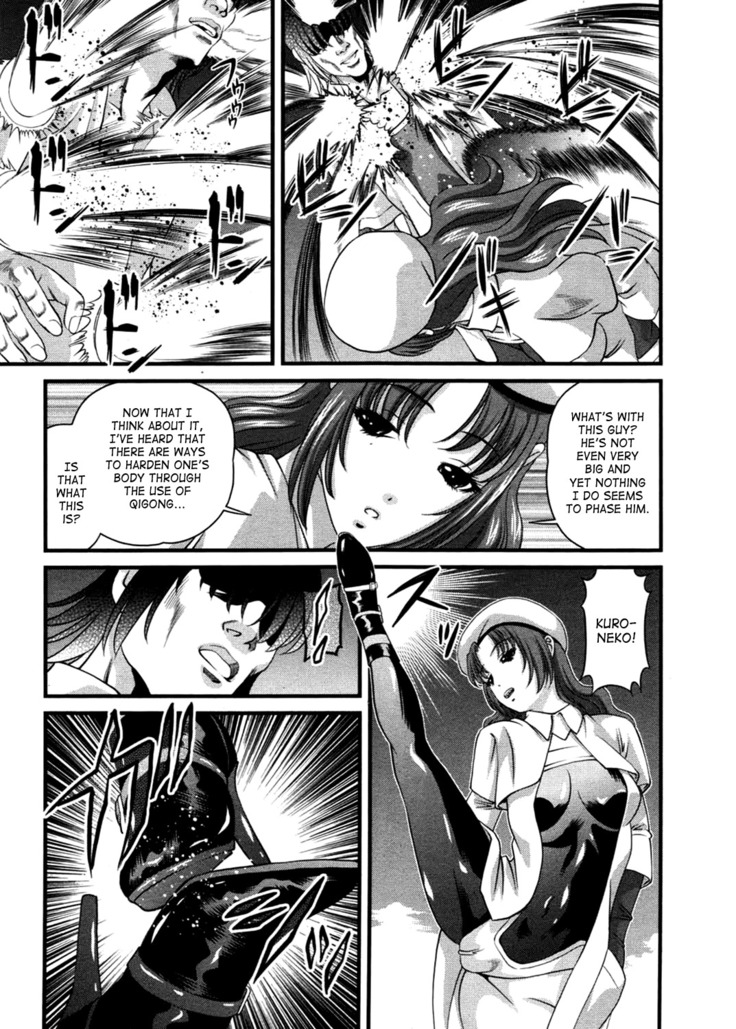 Ingokushi 3