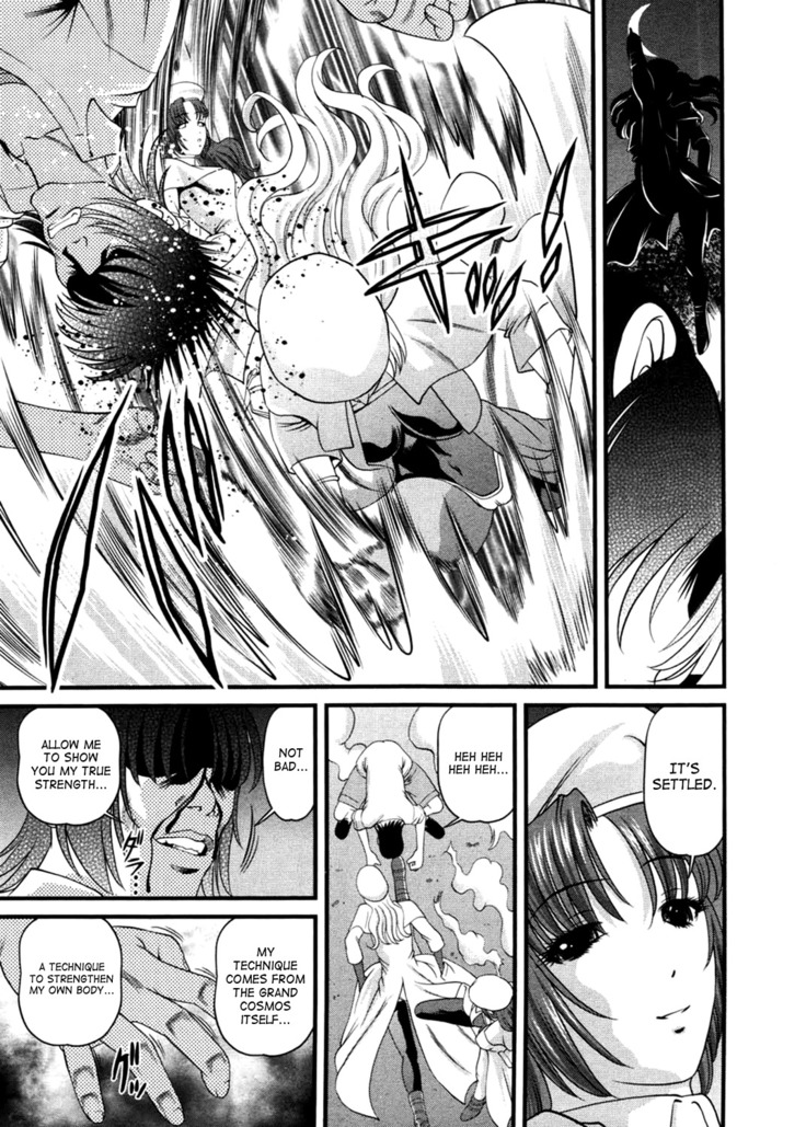 Ingokushi 3