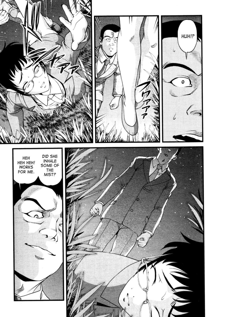 Ingokushi 3