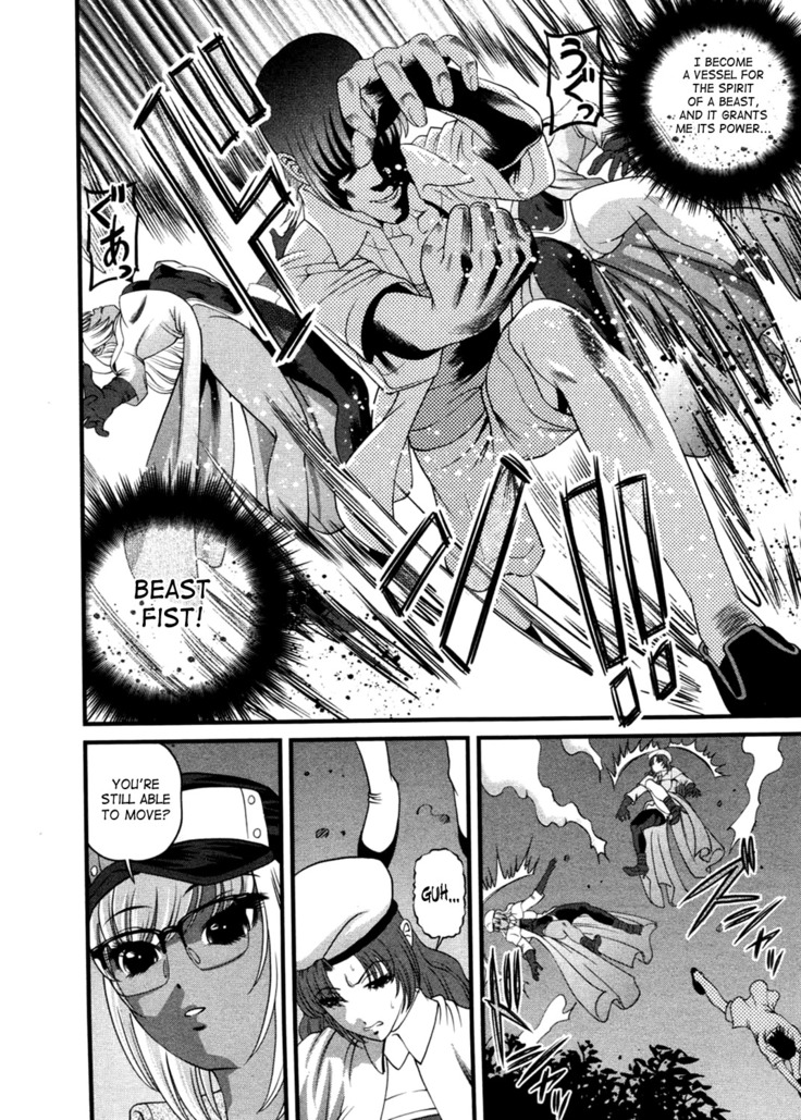 Ingokushi 3