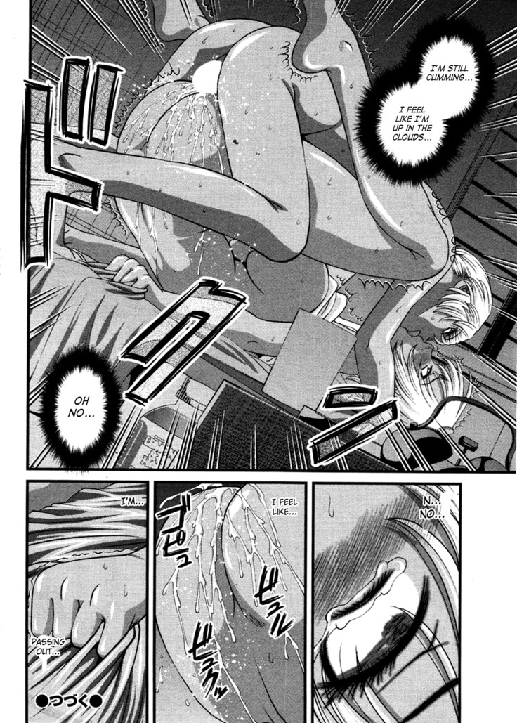 Ingokushi 3