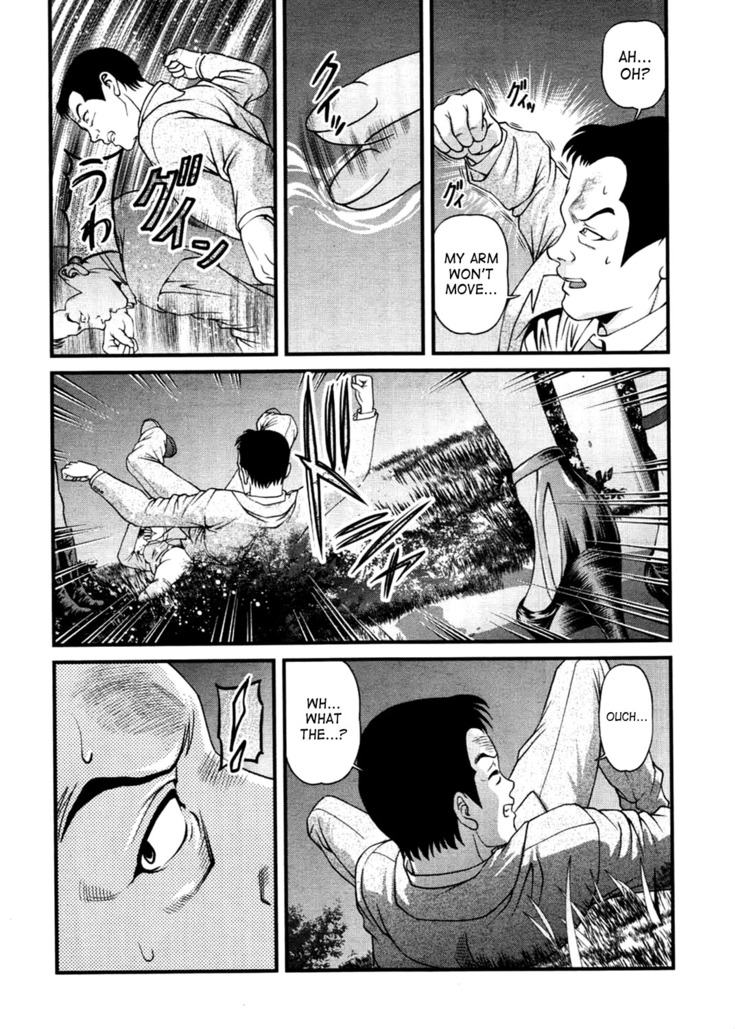 Ingokushi 3