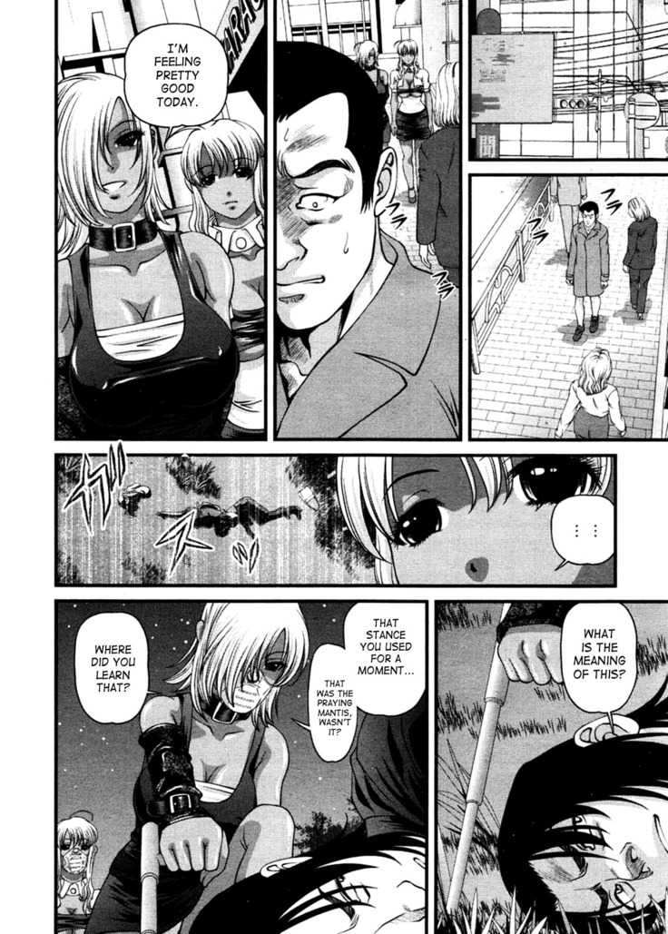 Ingokushi 3