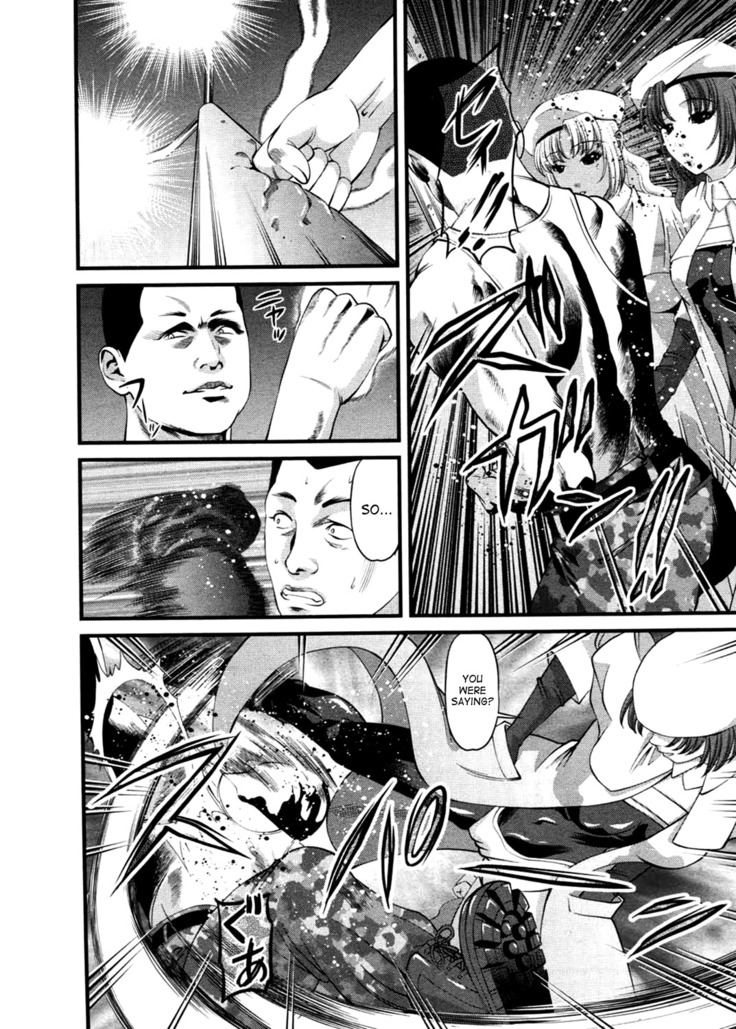 Ingokushi 3