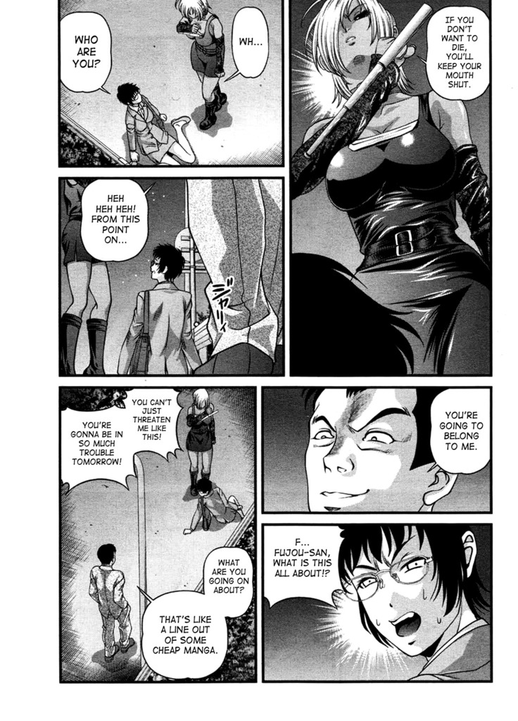 Ingokushi 3