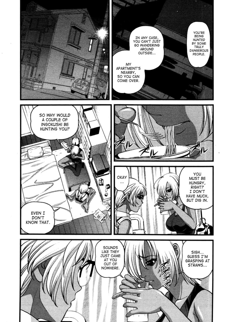 Ingokushi 3