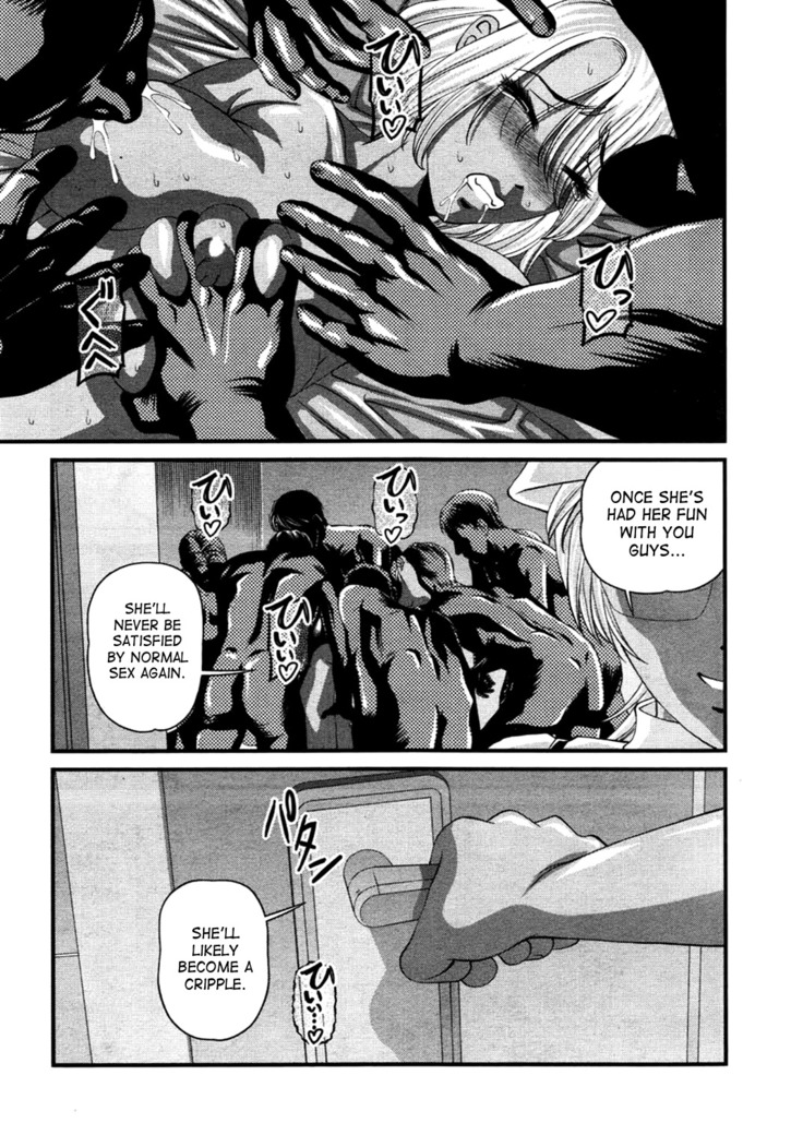 Ingokushi 3