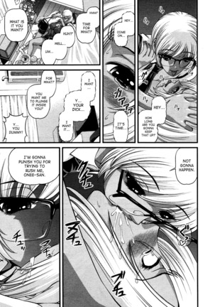 Ingokushi 3 Page #121