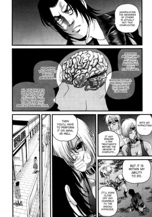 Ingokushi 3 Page #72