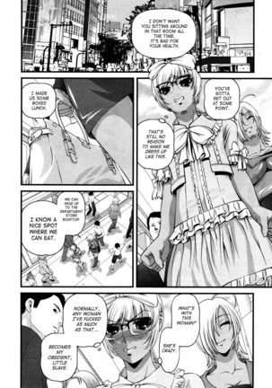 Ingokushi 3 Page #126