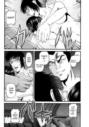 Ingokushi 3 Page #66