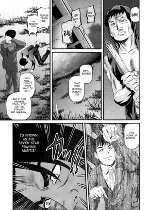 Ingokushi 3 Page #45