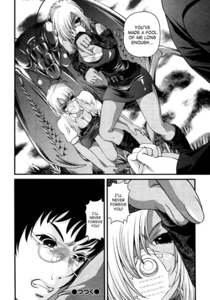 Ingokushi 3 Page #38